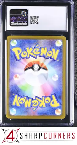 2022 POKEMON JAPANESE POKEMON GO SUPER RARE #078 DRAGONITE V HOLO CGC 10 - Image 2