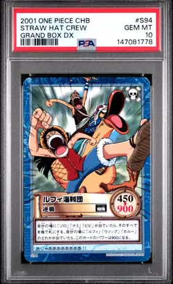 2001 Japanese One Piece CHB Straw Hat Crew S94 PSA 10 GEM MINT Grand DX - Image 3