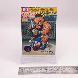 Chun-Li Zangief Street Fighter II Carddass Bandai Capcom TCG Card Japan No12 C49 - Image 2