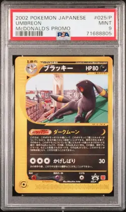 Pokemon Card Umbreon 025/P McDonald's Promo 2002 Japanese PSA 9 Holo Vintage JP - Image 1