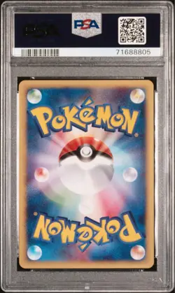 Pokemon Card Umbreon 025/P McDonald's Promo 2002 Japanese PSA 9 Holo Vintage JP - Image 2