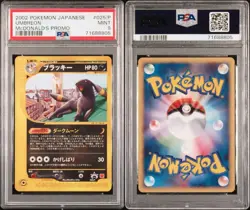 Pokemon Card Umbreon 025/P McDonald's Promo 2002 Japanese PSA 9 Holo Vintage JP - Image 3