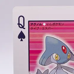 Azelf Pokemon Playing Platinum Card Poker Giratina Nintendo Japanese Vintage Q - Image 2