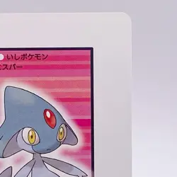 Azelf Pokemon Playing Platinum Card Poker Giratina Nintendo Japanese Vintage Q - Image 3