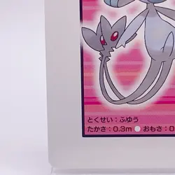 Azelf Pokemon Playing Platinum Card Poker Giratina Nintendo Japanese Vintage Q - Image 4