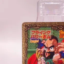 Cammy Street Fighter II Carddass Bandai Capcom Vintage TCG Card Japan No12 C49 - Image 3