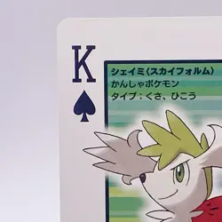 Shaymin Pokemon Playing Platinum Card Poker Giratina Nintendo Japanese Vintage K - Image 2