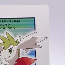 Shaymin Pokemon Playing Platinum Card Poker Giratina Nintendo Japanese Vintage K - Image 3