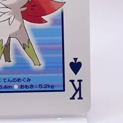 Shaymin Pokemon Playing Platinum Card Poker Giratina Nintendo Japanese Vintage K - Image 5