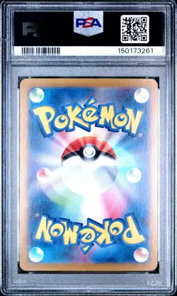 POKEMON ETHAN'S HO-OH EX 086 SPECIAL ART RARE 2025 JAPANESE PSA 10 - Image 2