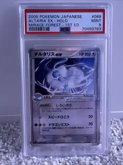 PSA 9 Altaria ex 068/086 1st Edition Mirage Forest Pokemon Japanese - Image 1
