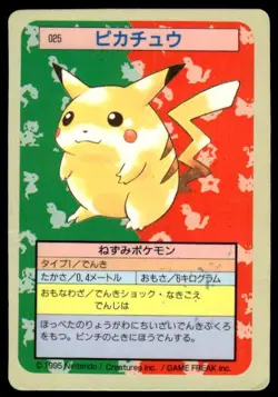 Pikachu NO. 025 Topsun Blue Back Pokemon Japanese ~ HP - Image 1