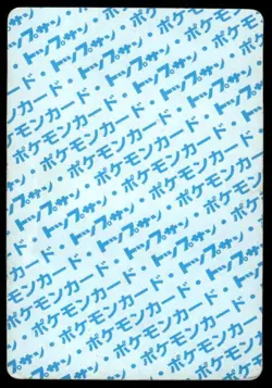 Pikachu NO. 025 Topsun Blue Back Pokemon Japanese ~ HP - Image 2