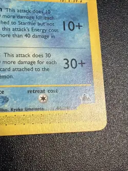 Starmie Skyridge 44/144 Uncommon E-reader Vintage Pokemon - Image 4