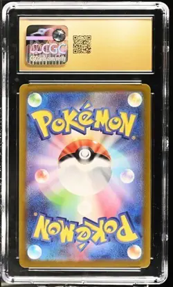 Pokemon CGC 10 PRISTINE Japanese Quaxly 081/073 AR Art Rare sv1a Triplet Beat - Image 2