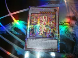 P.U.N.K. JAM Dragon Drive 1st Edition Starlight Rare RA05-EN102 Yu-Gi-Oh! - Image 1