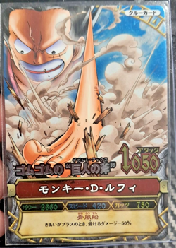 LUFFY One Piece 2009 BANDAI BERRY MATCH MONKEY D LUFFY C 241 HOLO VINTAGE CARD - Image 1