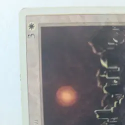 *** 4TH EDITION Armageddon *** - Vintage MtG Magic - Image 5