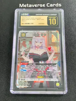 Union Arena JPN Mato Seihei no Slave #MSS-1-019 Kyouka Uzen R CGC 10 Pristine - Image 1