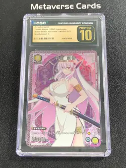 Union Arena JPN Mato Seihei no Slave #MSS-1-017 Kyouka Uzen U CGC 10 Pristine - Image 1
