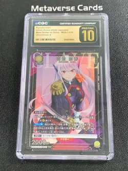 Union Arena JPN Mato Seihei no Slave #MSS-1-016 Kyouka Uzen U CGC 10 Pristine - Image 1