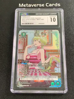 2026 Union Arena JPN Mato Seihei no Slave #MSS-1-068 Tenka Izumo Rare CGC 10 - Image 1
