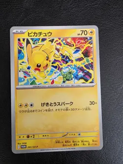 Pikachu 291/SV-P Promo Gym Event 2025 Pokemon Card Japanese NM - Image 1