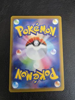 Pikachu 291/SV-P Promo Gym Event 2025 Pokemon Card Japanese NM - Image 2