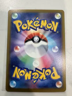 Mega Greninja ex SAR 114/083 M4 Ninja Spinner Pokemon Card Japanese TCG 2026 NM - Image 4