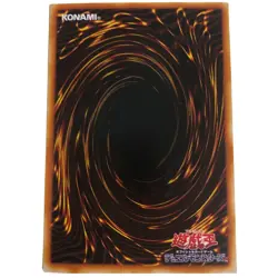 Yugioh Yamata Dragon DL5-060 Super Rare Japanese Card Vintage US Seller NM - Image 2