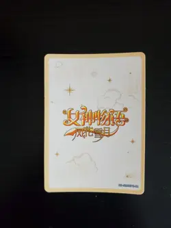 Goddess Story Waifu Card - Spy X Family - NS-5M08PR-01 PROMO - Image 2