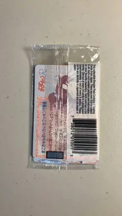 One Sealed Vintage Pack x7 Cards 1993 - 1995 Sailor Moon Carddass Bandai - 116 - Image 2