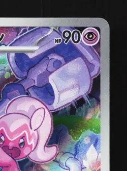 Tinkatuff 077/071 LP Clay Burst Japanese Pokemon Card TCG - Image 5