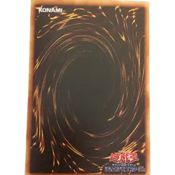 Yugioh Guardian Sphinx DL5-110 Ultra Rare Japanese Card NM US Seller - Image 2