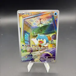 Pokemon Card Quaxly 081/073 AR Triplet Beat SV1A Korean Ver. - Image 1