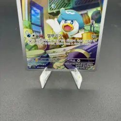 Pokemon Card Quaxly 081/073 AR Triplet Beat SV1A Korean Ver. - Image 2