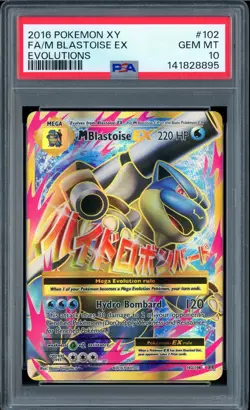 PSA 10 M Blastoise EX Full Art X&Y Evolutions 2016 Pokemon Card - Image 1