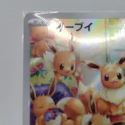 Pokemon Cards Eevee AR 078/066 SV5a Holo Rare Crimson Haze NM Japanese j342 - Image 2