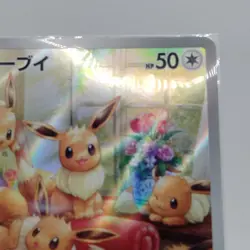Pokemon Cards Eevee AR 078/066 SV5a Holo Rare Crimson Haze NM Japanese j342 - Image 3