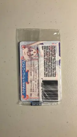 One Sealed Vintage Pack x7 Cards 1993 - 1995 Sailor Moon Carddass Bandai - 112 - Image 2