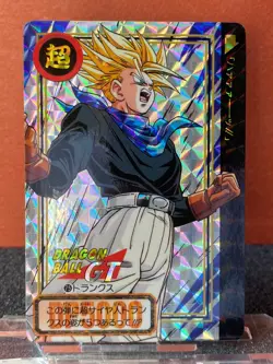 Bandai 1996 Dragon Ball GT Collectable CCG Prism Insert Card Trunks 177 - Image 1