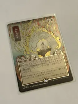 Secrets of Strixhaven Mystical Archive, Deflecting Palm, JP Silver Scroll Foil - Image 2