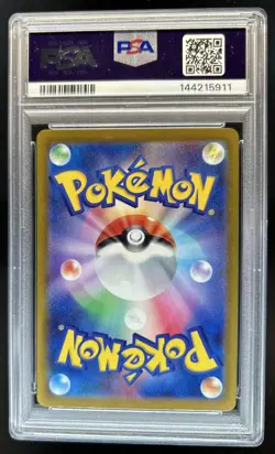 2025 Pokemon Mega Dream N's Zoroark ex #242/193 PSA 10 GEM MINT - Image 2