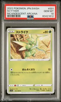 POP 6!! PSA 10 - Scyther Incandescent Arcana - 2022 Japanese Pokemon Card 1/68 - Image 1