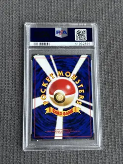 1996 POKEMON JAPANESE BASIC WATER ENERGY PSA 10 GEM MINT BASE SET - Image 2