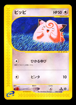 2001 POKEMON JAPANESE EXPEDITION BASE SET E1 CLEFAIRY 028/128 1ST ED - Image 1
