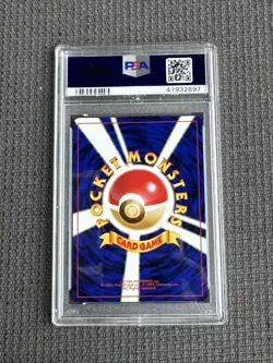 1996 POKEMON JAPANESE BASIC GRASS ENERGY PSA 10 GEM MINT BASE SET - Image 2