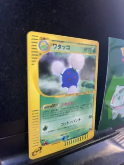 Pokemon Card Jumpluff 013/92 Japanese Aquapolis Holo 048💎NM ++💎 - Image 3