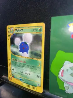 Pokemon Card Jumpluff 013/92 Japanese Aquapolis Holo 048💎NM ++💎 - Image 4