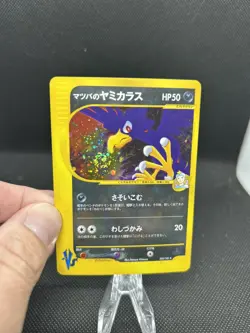 Pokemon Card Morty's Murkrow 025/141 1st ED VS 2001 Holo Rare Japanese NM SWIRL - Image 3